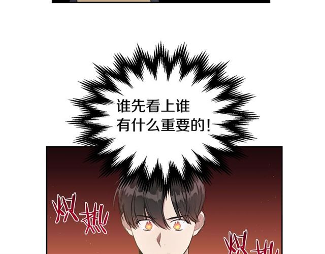 第15话 想对他说20