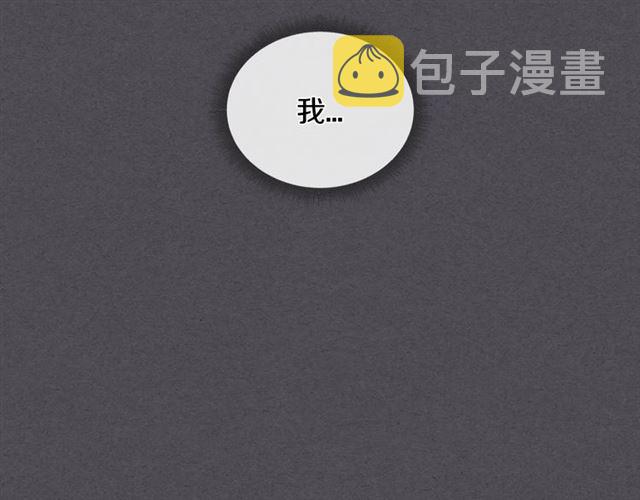 第29话 还债98