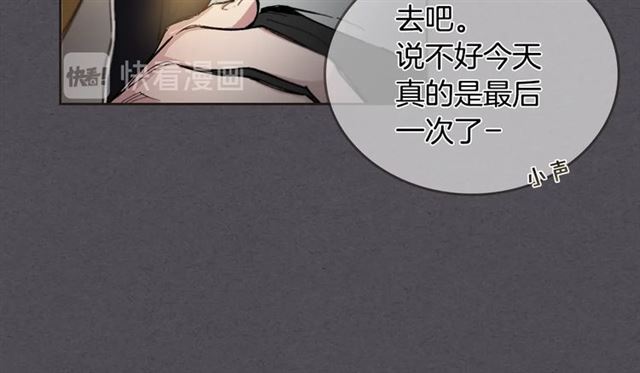 第20话 来我家吧88
