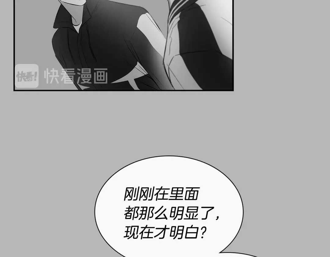 第38话  朋友30