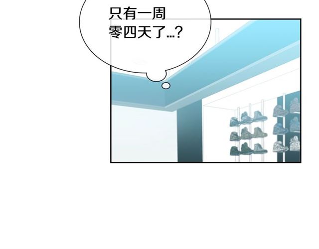 第24话 照片风波78