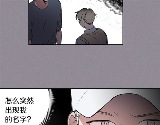 第35话 对他的感觉69