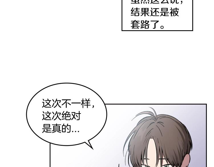 第1话 很高兴见到你11