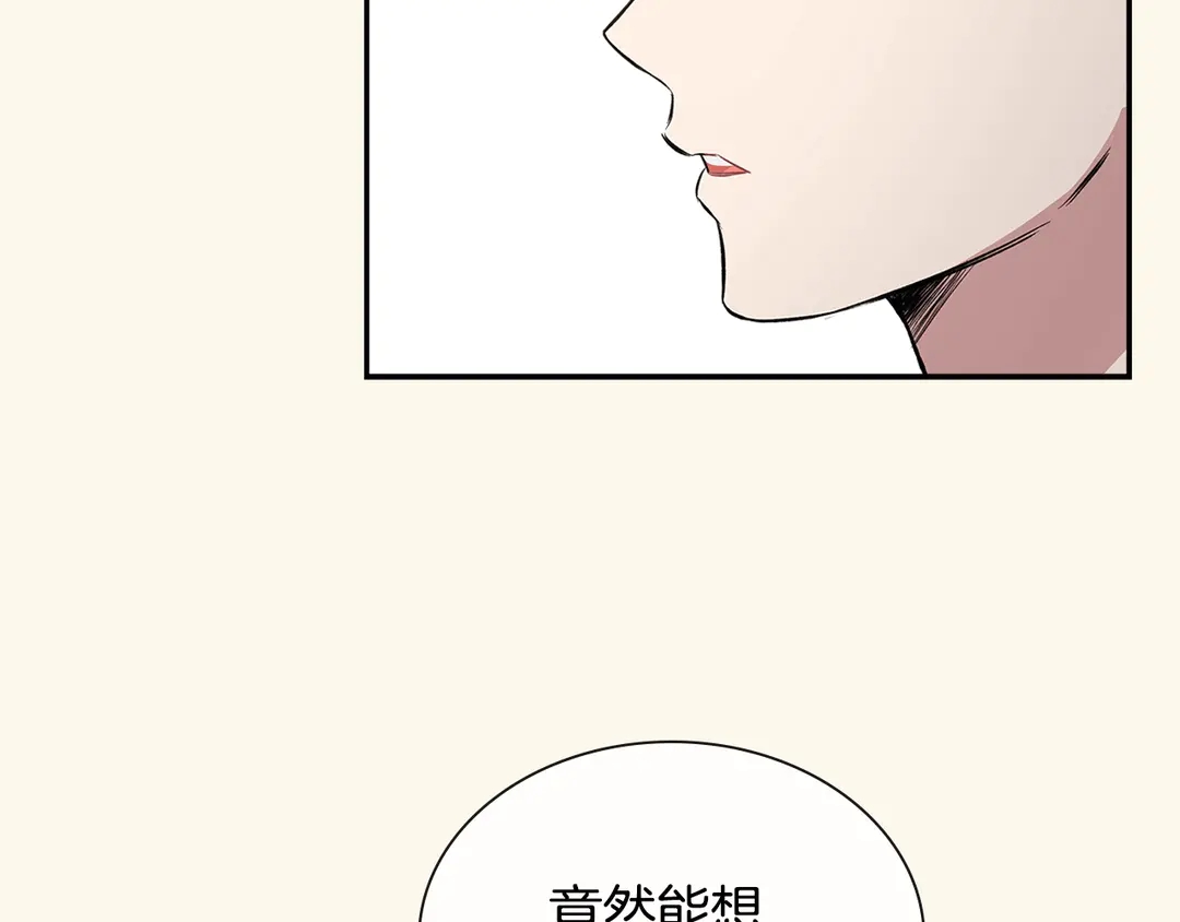 第38话  朋友78
