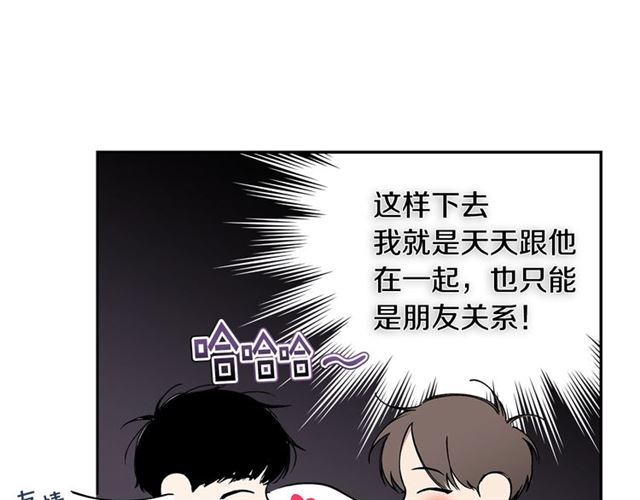 第22话 口是心非111