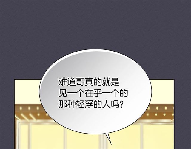 第25话 爲何不是我？86
