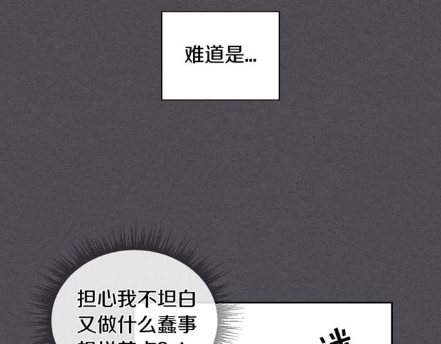 第29话 还债69