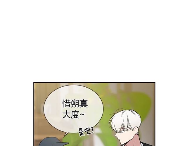 第31话 藉口57