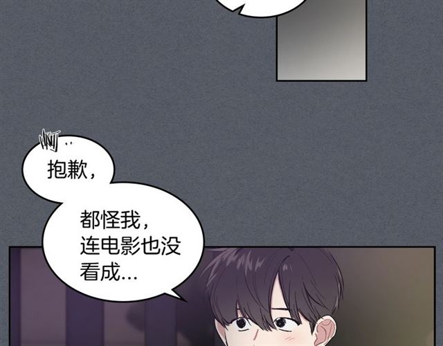 第8话 重归於好30