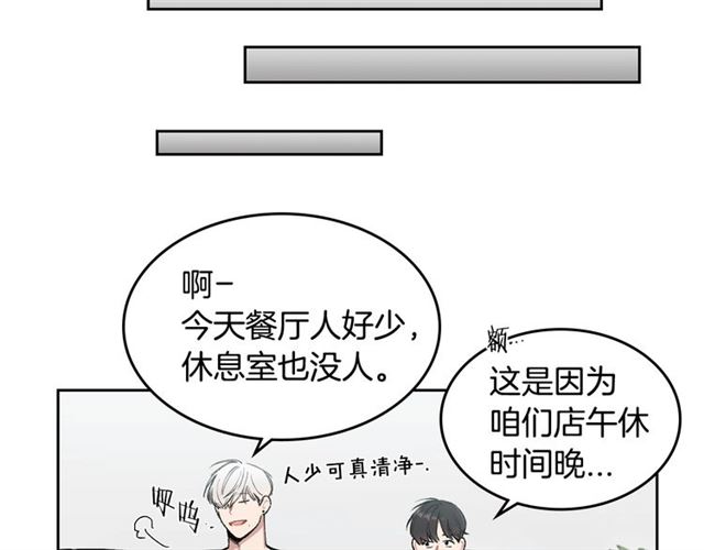 第11话 可爱的他42