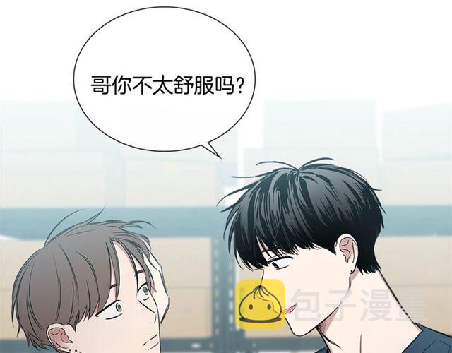 第26话 不许和别人喝酒61