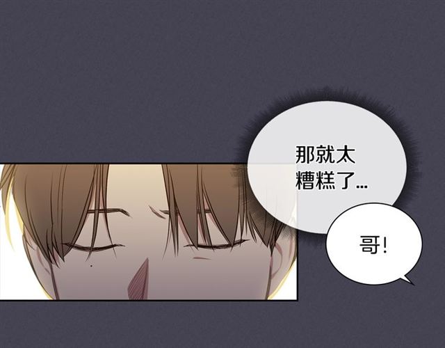第24话 照片风波26