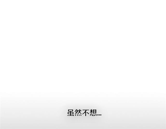 第22话 口是心非15