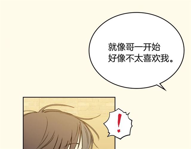 第22话 口是心非135