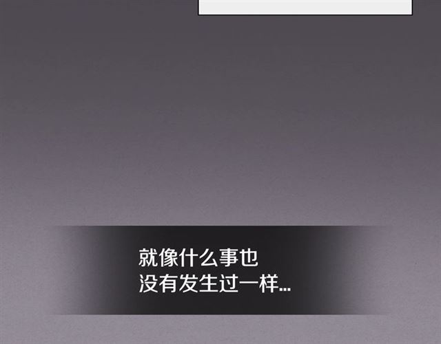 第35话 对他的感觉105