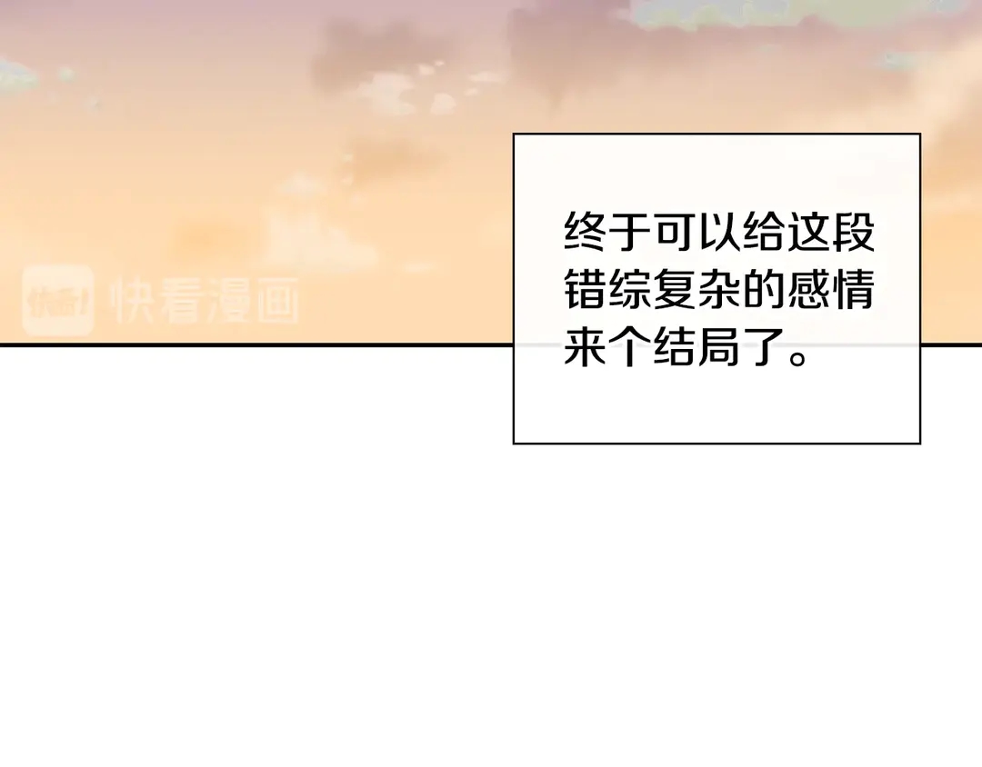 第38话  朋友38