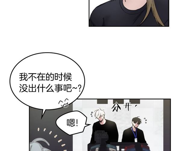 第11话 可爱的他39