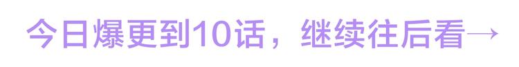 第3话 确认88