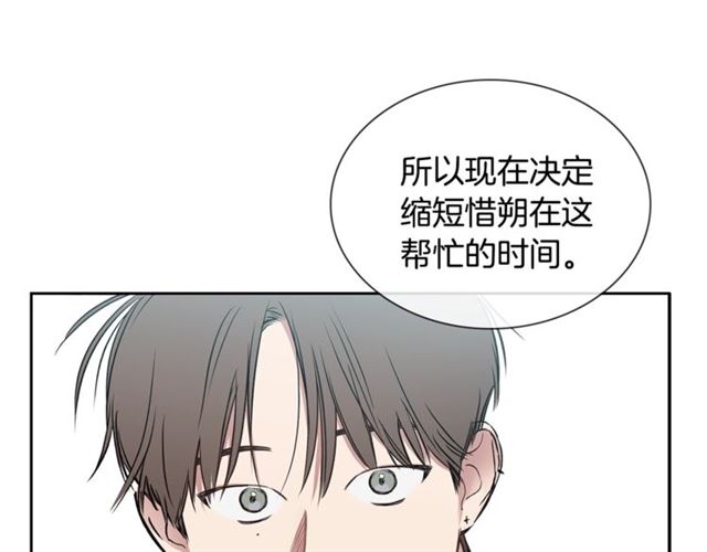 第24话 照片风波88