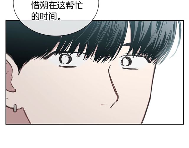 第25话 爲何不是我？100