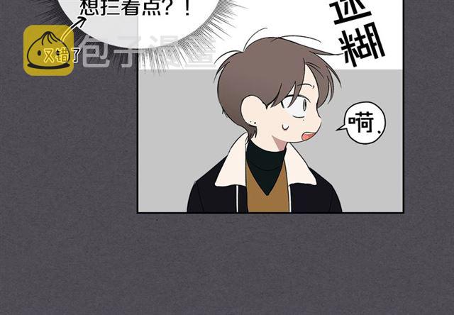 第29话 还债70