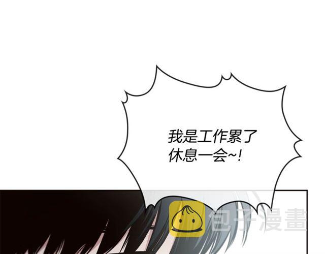 第21话 不能抵抗的可爱95