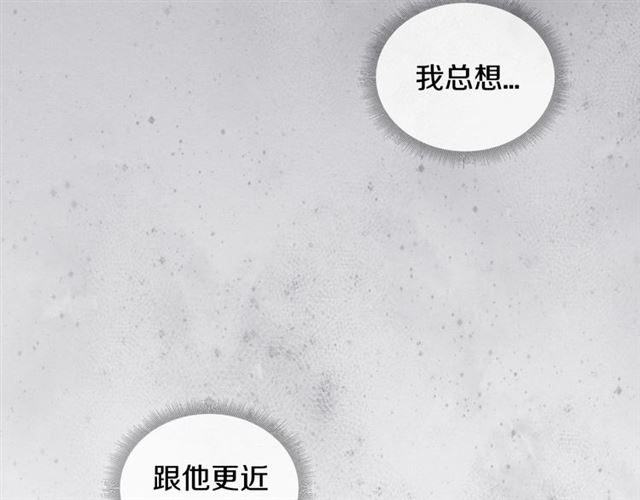 第13话 哥你怎麽了？25