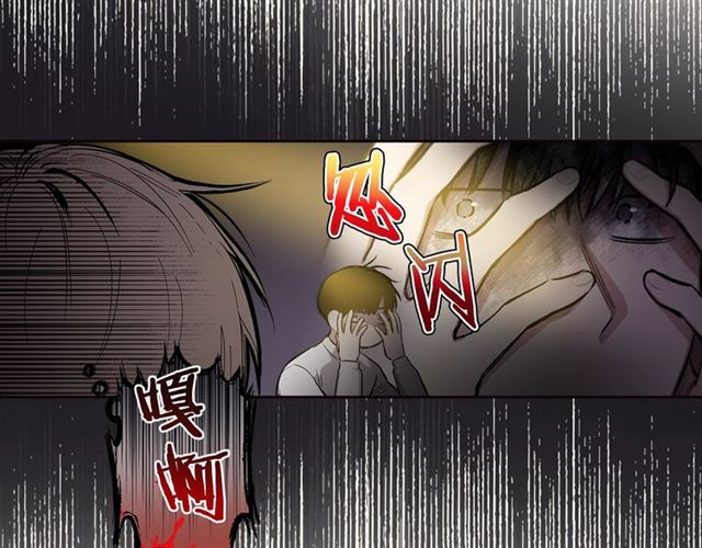 第32话 误解54