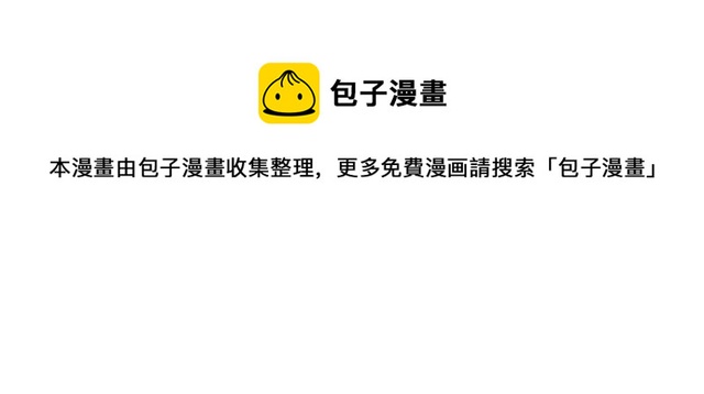 第31话 藉口25