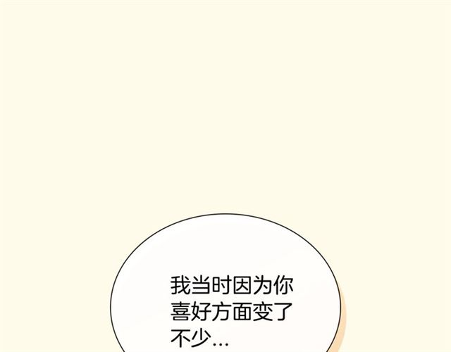 第25话 爲何不是我？35