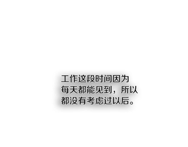 第19话 告别59