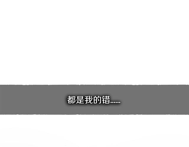 第28话 误解37