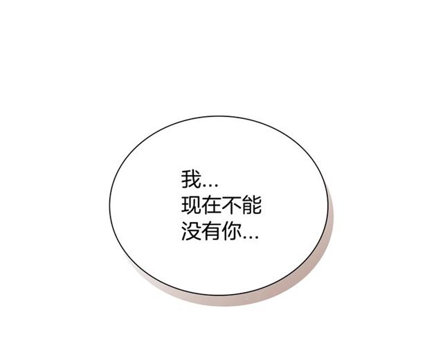 第30话 互诉心意12