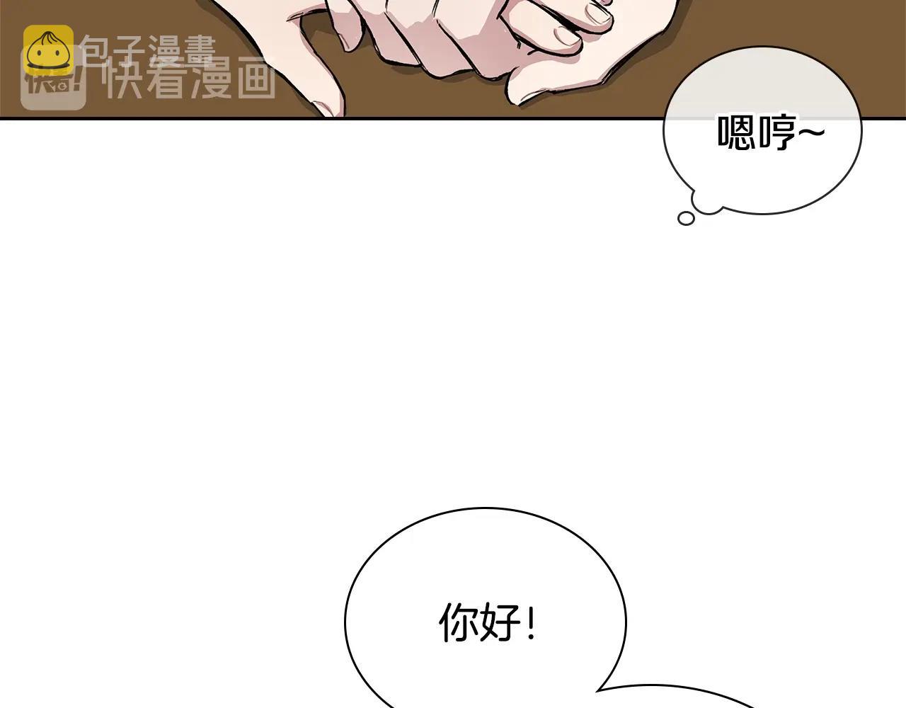 第37话 错觉38