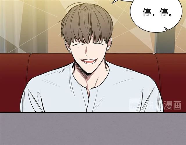 第35话 对他的感觉24