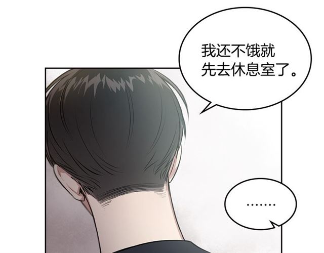 第17话 认错35