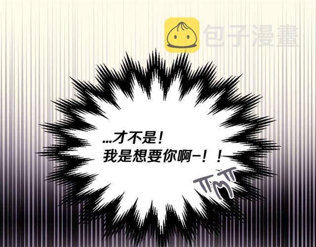 第23话  越描越黑？57