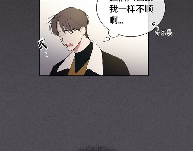 第29话 还债60