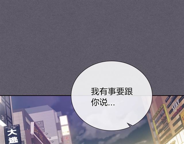 第32话 误解37