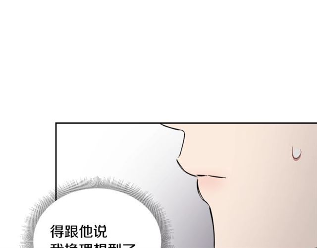 第22话 口是心非113