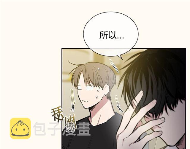 第32话 误解44