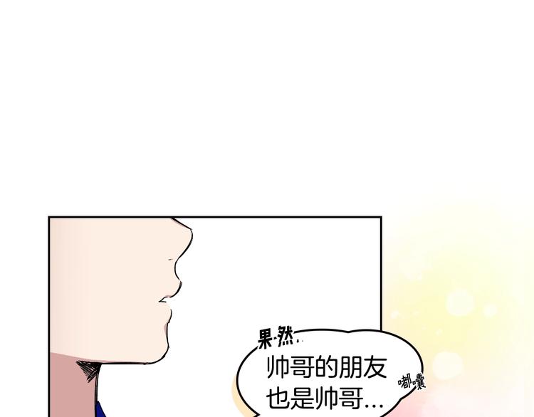 第2话 照顾他？48