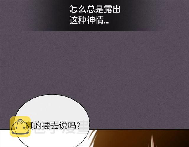 第27话 对谎言负责43