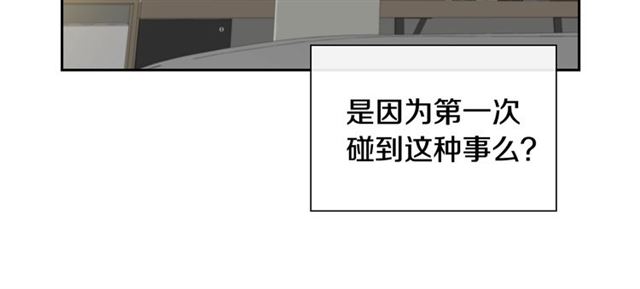 第34话 较量31