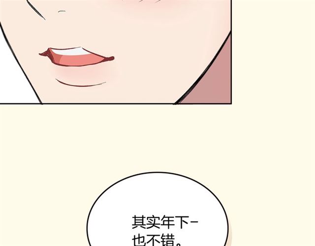 第23话  越描越黑？45