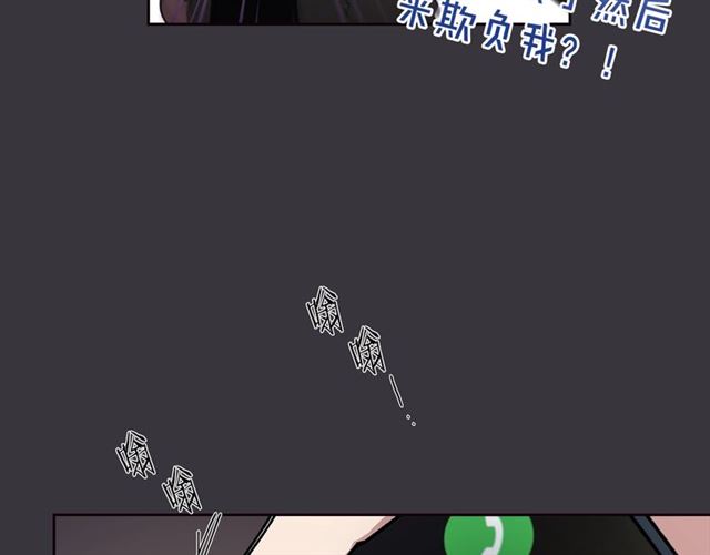 第28话 误解116