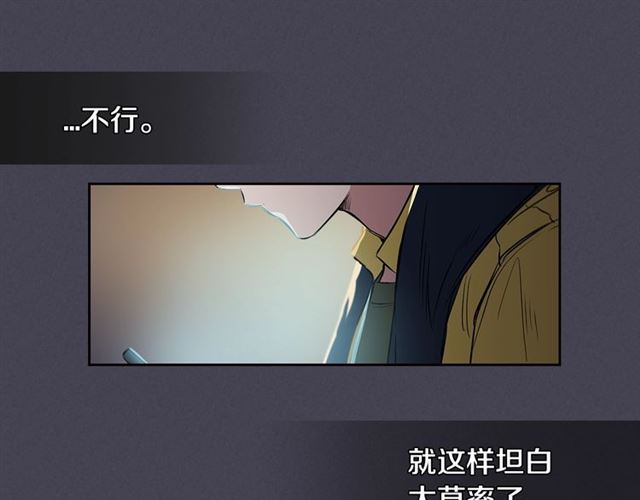 第24话 照片风波23