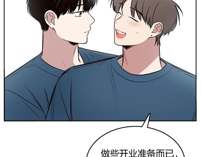 第21话 不能抵抗的可爱113