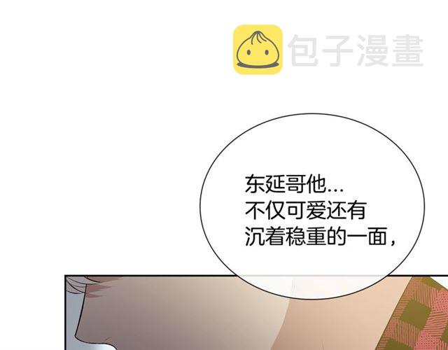 第35话 对他的感觉112