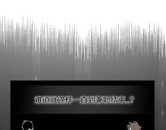 第24话 照片风波98